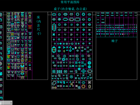  室内素材图库设计cad施工图 