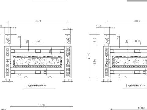  石栏杆cad大样图 