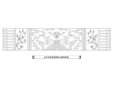  中式彩画图块太平天国式建筑彩画节点大样 