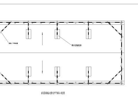  屋面和楼层临边防护节点大样 