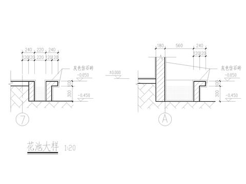  花池CAD施工图 