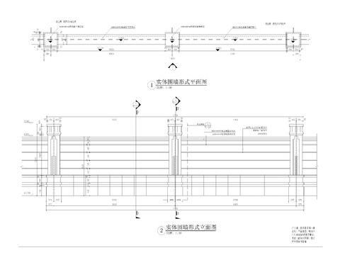  围墙挡土墙形式详图 平面剖面节点大样图 