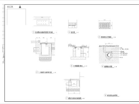  雨水口cad大样图 