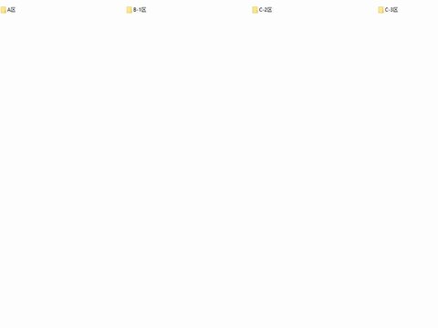  時(shí)裝與文創(chuàng)設(shè)計(jì)小鎮(zhèn)A館、B館、C館公區(qū)裝修工程cad施工圖 