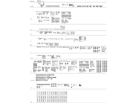  品牌家居CAD图库 