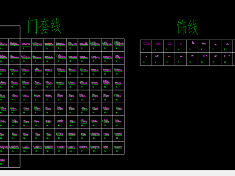  踢脚线天花角线cad图库 