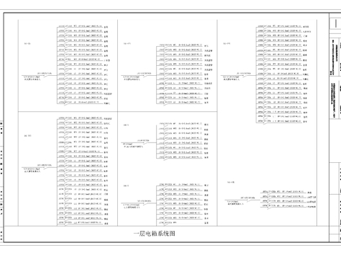  电器系统cad平面图 
