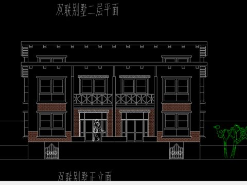  双联别墅cad平面图 