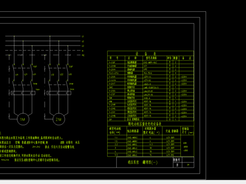  CAD稳压泵原理图 
