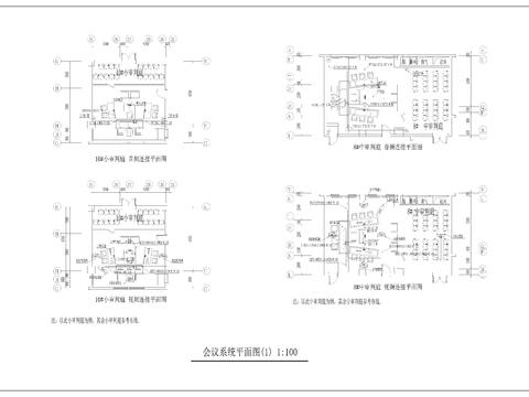  庭审会议系统CAD平面图 