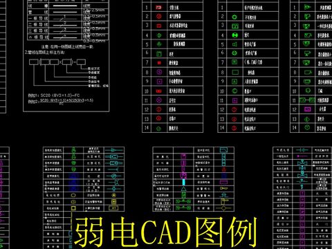  弱电cad图库 