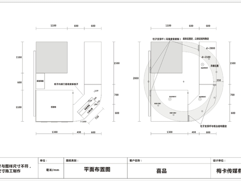  冰淇淋店cad平面圖 