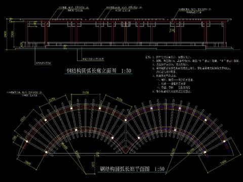  现代钢构架双弧线花架花廊设计cad施工图 