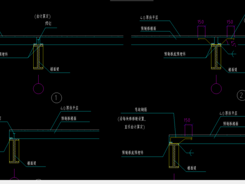  预制板楼面CAD施工图 