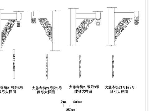  晚清民居CAD大样图 