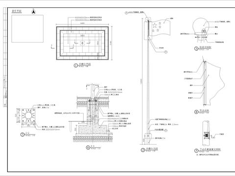  升旗台各构件细部CAD施工图 