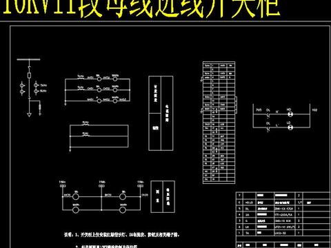  变电站cad图纸 
