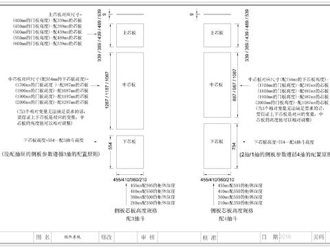  衣柜CAD节点图库合集 