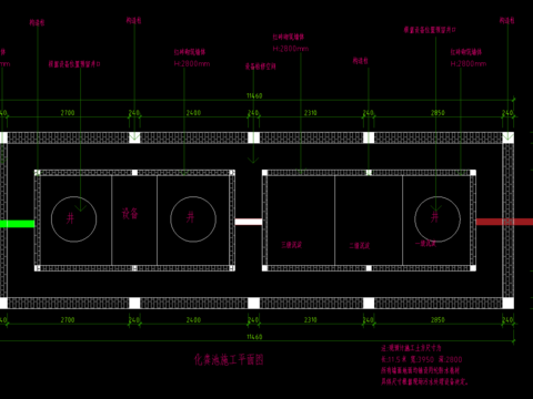  化粪池节点大样 