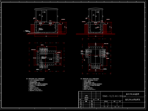  箱式变电站地基CAD施工图 