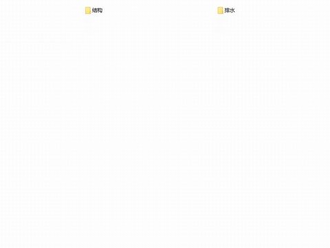  宏帆路花市位置人行天橋工程cad施工圖 