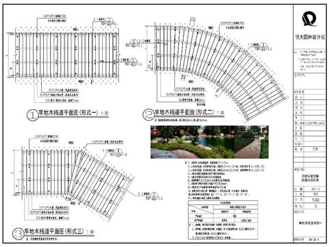  棧道做法CAD詳圖 