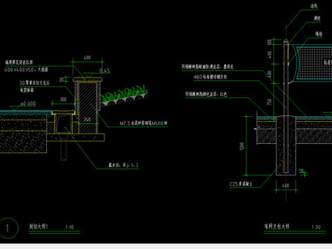 几种球场做法大样图 
