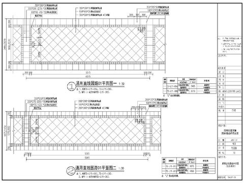  10類園路鋪裝CAD詳圖 