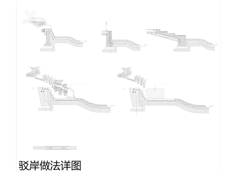  3生态软质硬质驳岸通用做法cad大样图 