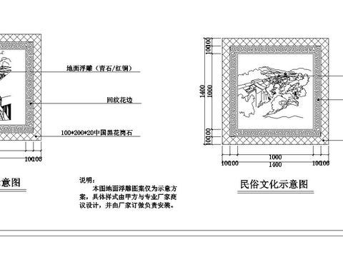  園林cad施工圖 
