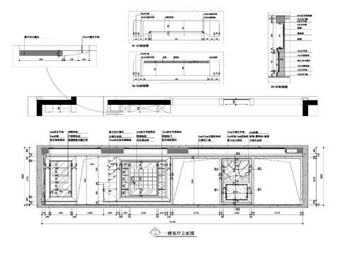  跃层公寓四室两厅cad施工图 