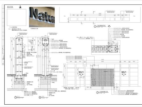  导视发光字体景墙细部CAD节点大样 
