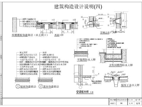  别墅建筑图纸CAD图库 