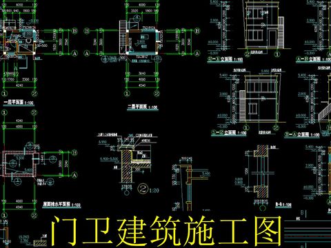  門衛(wèi)建筑cad施工圖 