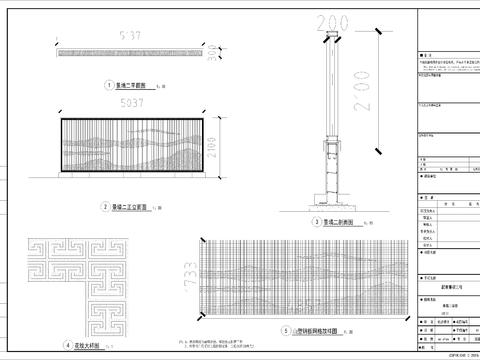  景墙节点大样图 