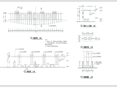  艺术花架节点大样 