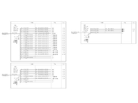  售楼部水电图cad施工图 