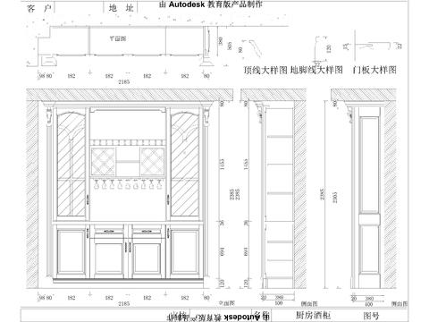  酒柜衣柜cad图库 