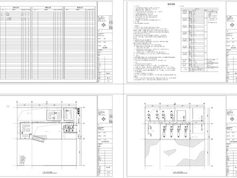  廊坊售楼处空调图纸 