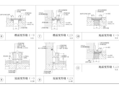  阳台 女儿墙 变形缝节点大样 
