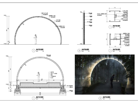  雾森环cad大样图 