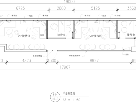  VIP 接待诊室cad平面图 