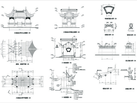  六角组合亭cad大样图 