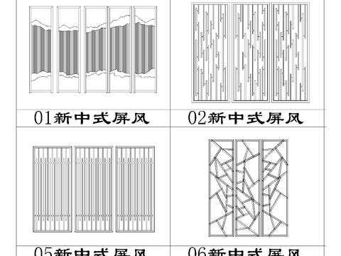  现代中式隔断屏风cad图库 