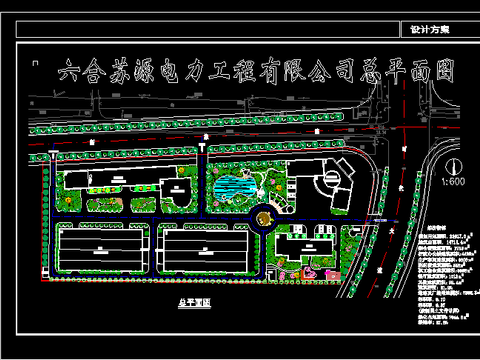  工業(yè)園總平面CAD施工圖 