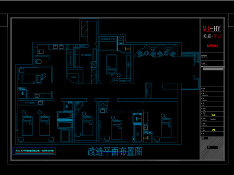  美容院全套cad施工圖 