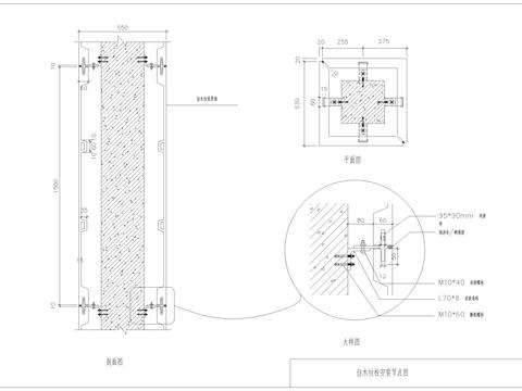  钢构件CAD施工图 