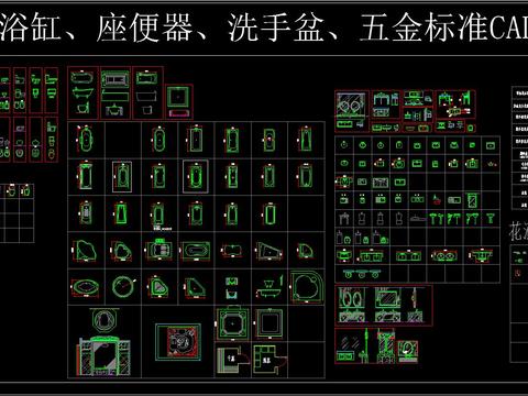  卫浴用品cad图库 