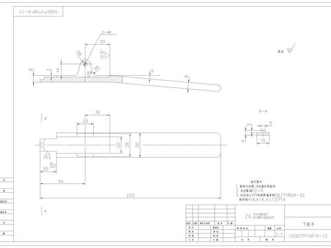  金属下扳手详图节点大样 