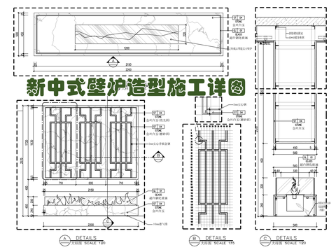  现代石材壁炉造型cad大样图 